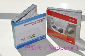 石墨聚苯板(Neopor ®)